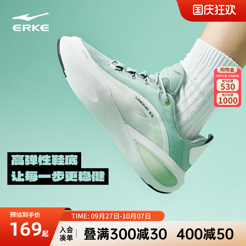 于适鸿星尔克休闲鞋凌霄男鞋秋季情侣鞋子网面透气运动鞋跑步鞋女