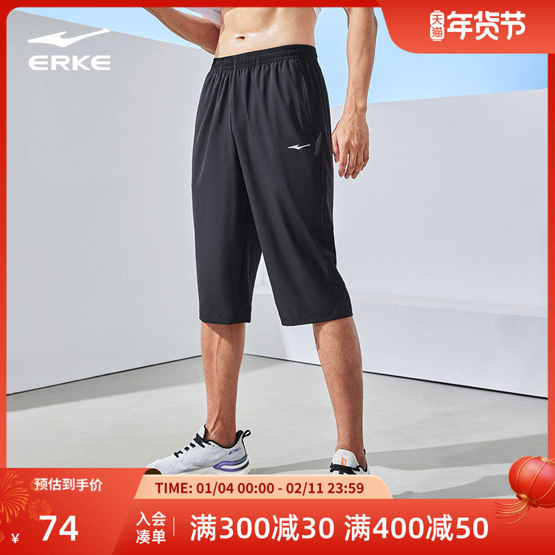 鸿星尔克运动七分裤男夏季新款男士跑步速干裤运动裤爸爸裤子短裤,运动服/休闲服装,运动中长裤／短裤,淘宝优惠券,粉丝福利购,淘宝优惠卷