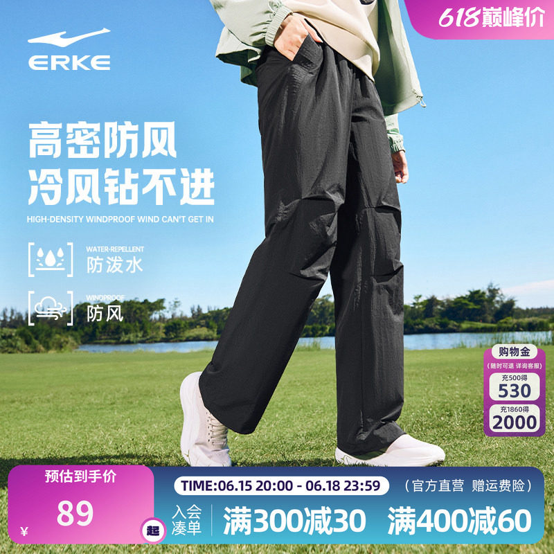 鸿星尔克运动裤女裤伞兵裤夏季女士休闲裤女款登山防泼水户外长裤
