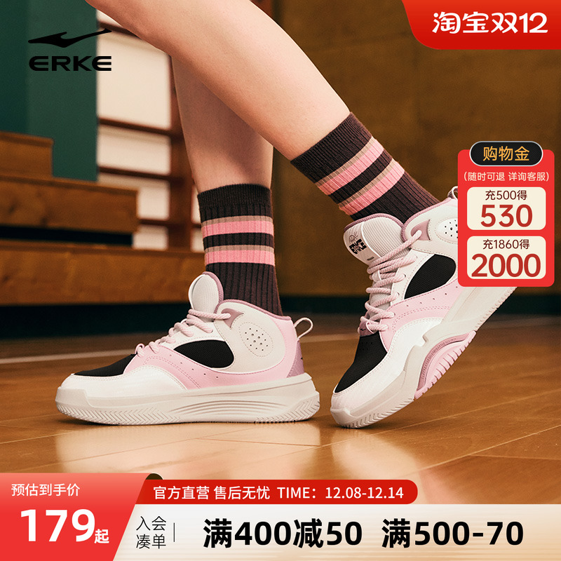 擎天鸿星尔克高帮板鞋黑白休闲厚底运动鞋