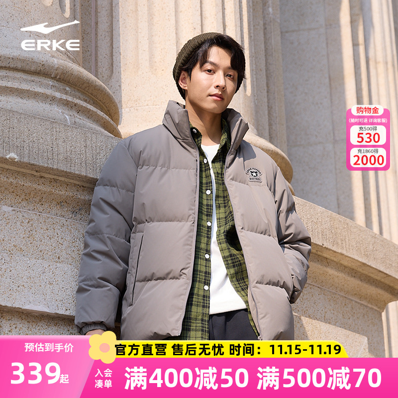 erke/鸿星尔克羽绒服男