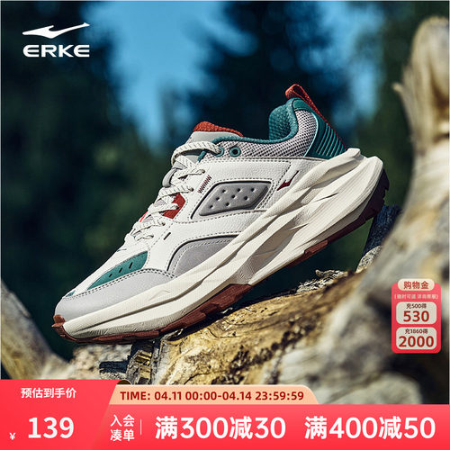 鸿星尔克探行男鞋老爹鞋春季新款厚底增高休闲鞋子潮流运动鞋男