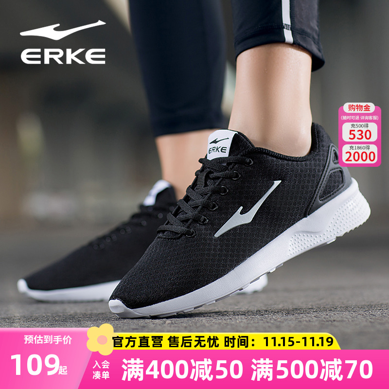 鸿星尔克百搭运动休闲鞋