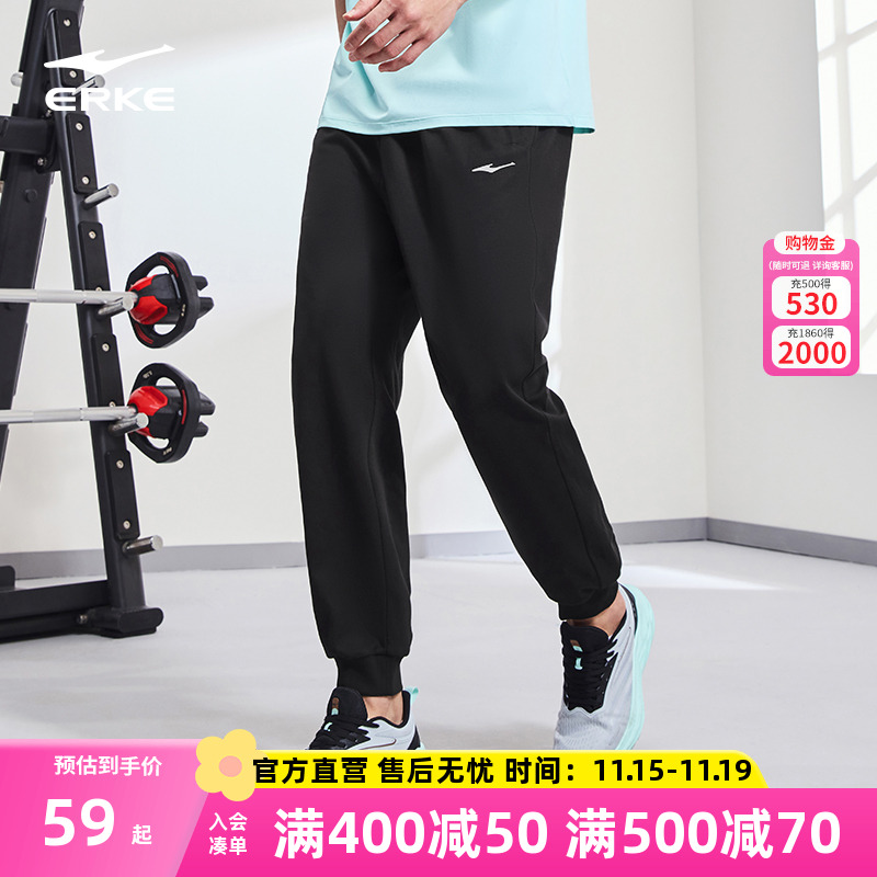 鸿星尔克休闲运动男子针织长裤