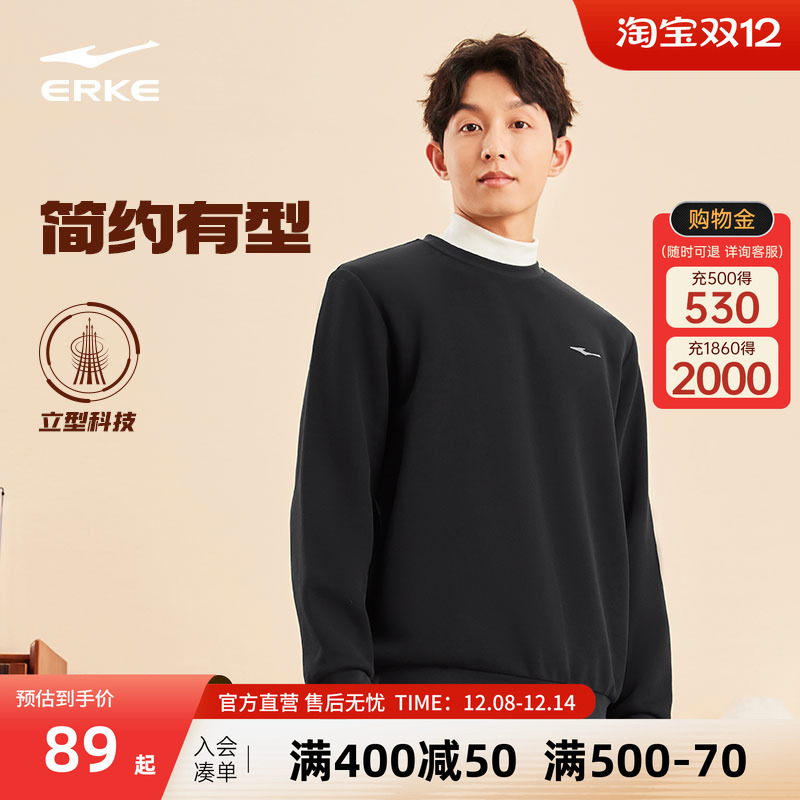 圆领鸿星尔克男子加绒卫衣