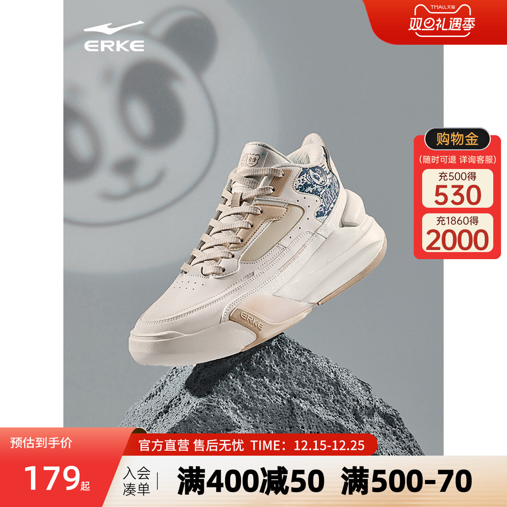 高帮板鞋鸿星尔克电池男