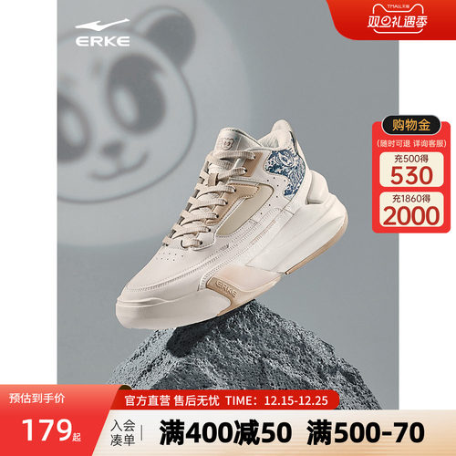 高帮板鞋鸿星尔克电池男