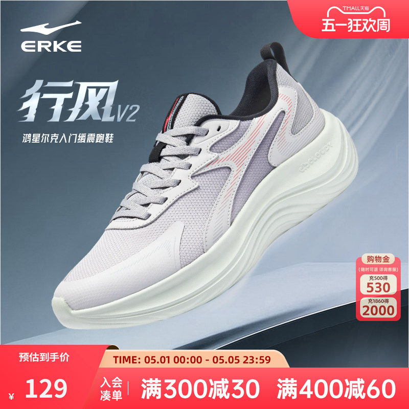 鸿星尔克男鞋夏季新款中年爸爸网面透气运动鞋黑色防水皮面跑步鞋