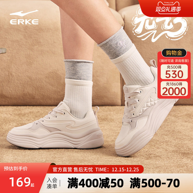 元气3鸿星尔克板鞋女鞋冬季新款鞋子百搭休闲鞋厚底增高鞋运动鞋