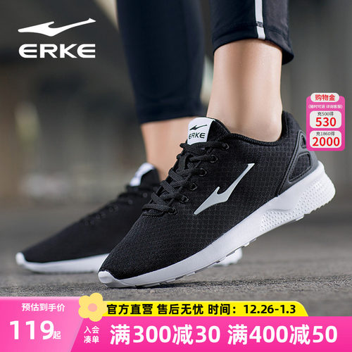 鸿星尔克百搭运动休闲鞋