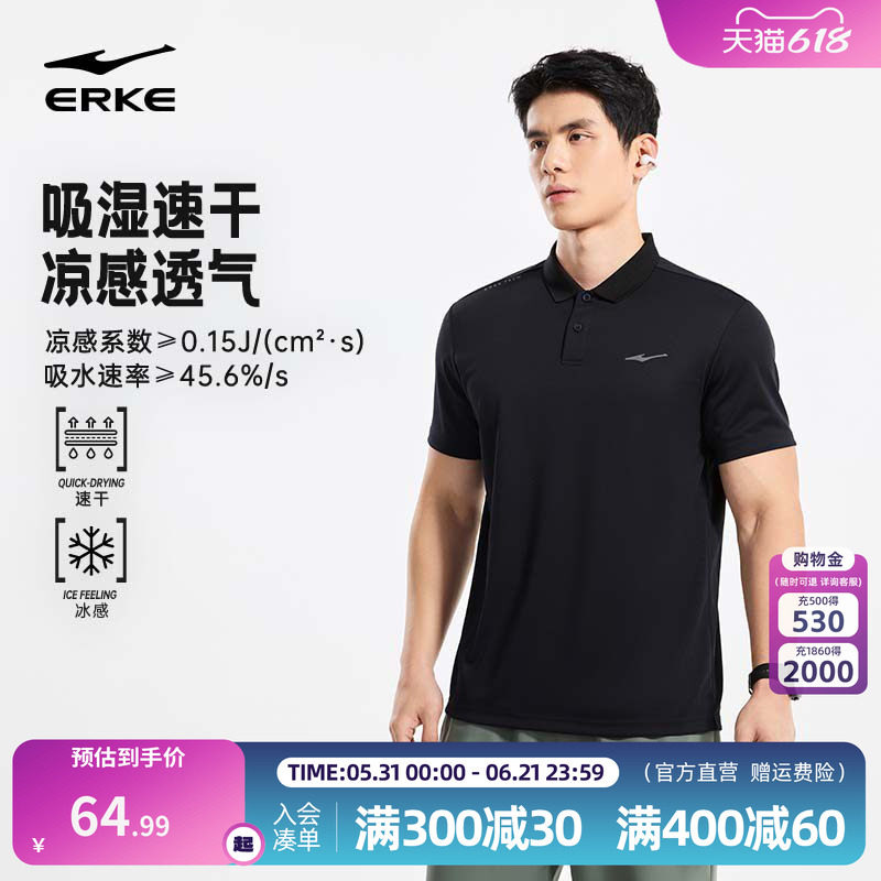 鸿星尔克polo衫男2026夏季新款男士运动速干冰丝短袖t恤爸爸男装