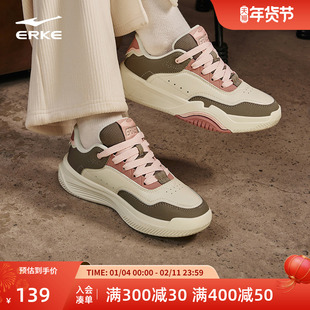 鸿星尔克女鞋板鞋厚底拿铁2025冬季新款白色复古潮休闲运动鞋子女