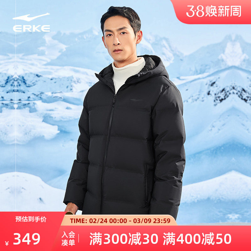 鸿星尔克羽绒服男冬季新款男士防泼水抗静电运动保暖羽绒夹克外套