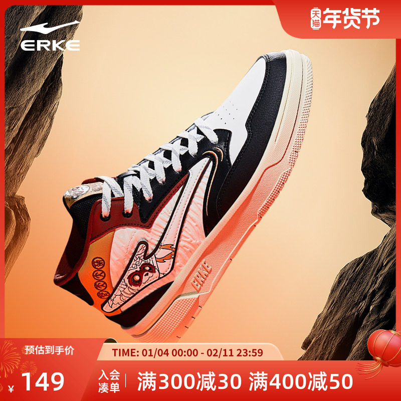 电池熊猫鸿星尔克板鞋秋冬新款男鞋高帮鞋子厚棉鞋学生百搭运动鞋,运动鞋new,板鞋,淘宝优惠券,粉丝福利购,淘宝优惠卷