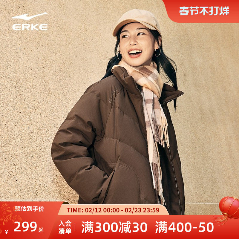 鸿星尔克羽绒服女款2025冬季新款女士好看面包服运动棉服夹克外套