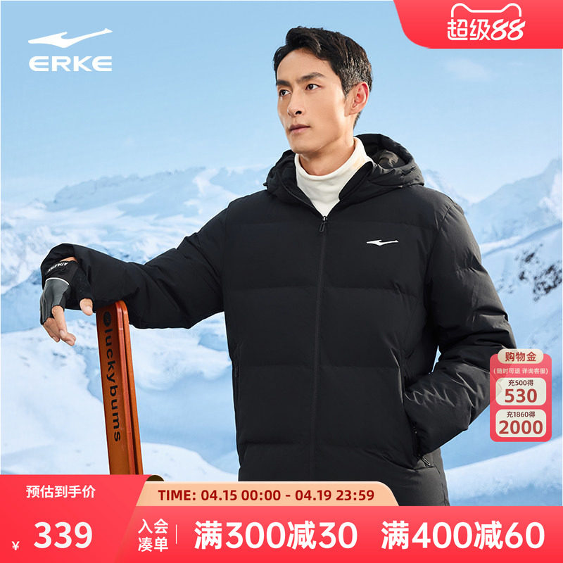 鸿星尔克羽绒服男冬季新款男士三防短款棉服夹克外套男款爸爸男装