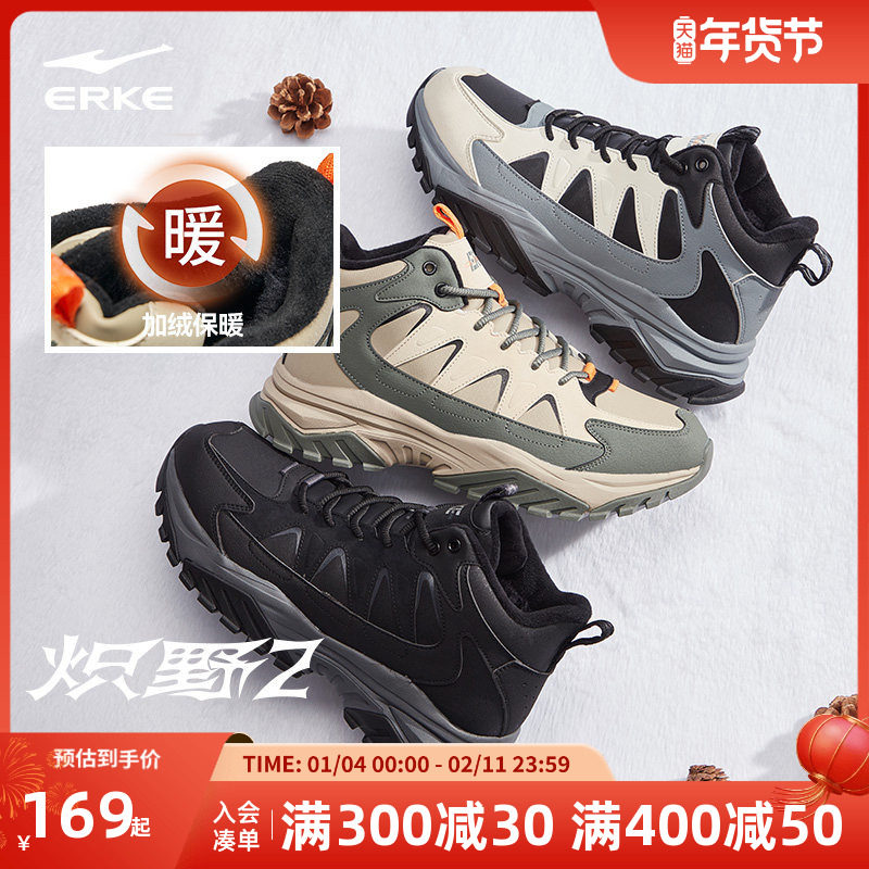 鸿星尔克炽野男鞋情侣鞋男女棉鞋防水加绒保暖雪地靴户外运动鞋男