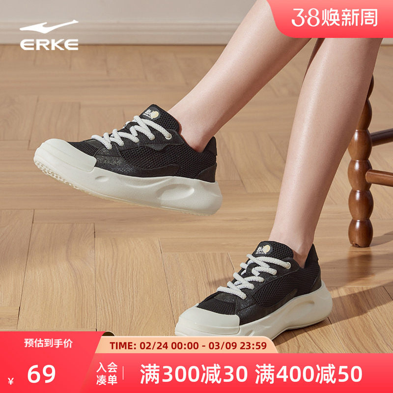 鸿星尔克鞋子网面透气女鞋板鞋潮春季新款厚底帆布鞋休闲运动鞋女