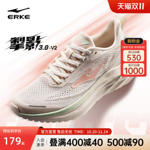 冬季 子女鞋 新款 轻便减震鞋 软底回弹运动鞋 鸿星尔克掣影3V2女跑鞋