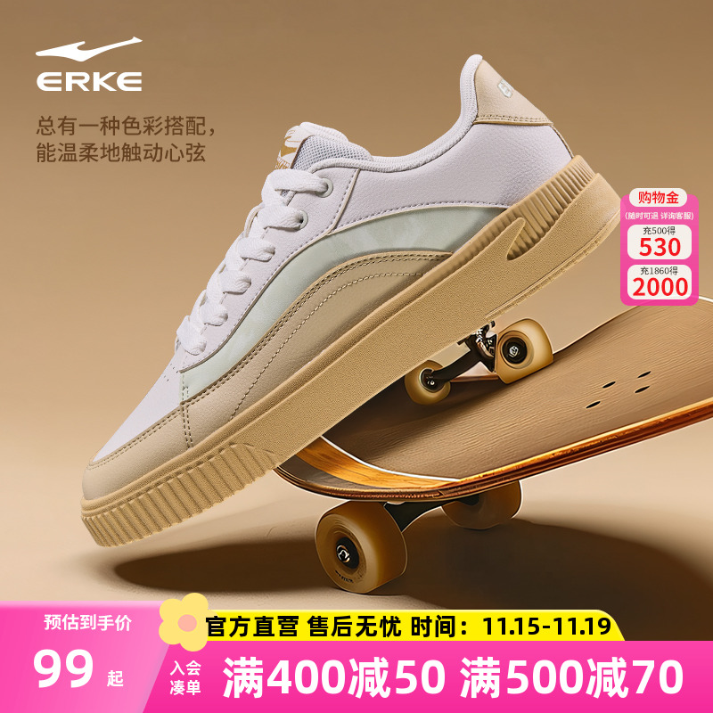 鸿星尔克复古男低帮板鞋