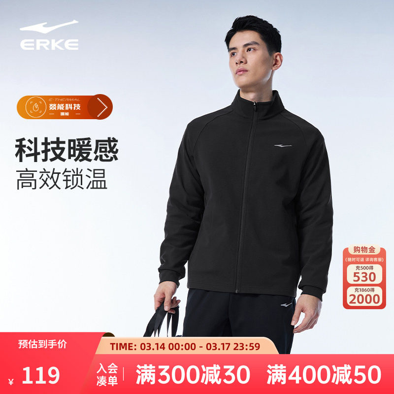 鸿星尔克风衣2026冬季新款男士运动夹克男款防泼水外套户外加厚