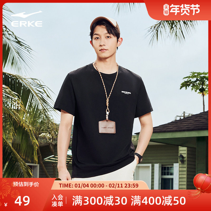 鸿星尔克短袖2025夏季新款男女情侣半袖上衣男装运动纯棉t恤男款,运动服/休闲服装,运动T恤,淘宝优惠券,粉丝福利购,淘宝优惠卷