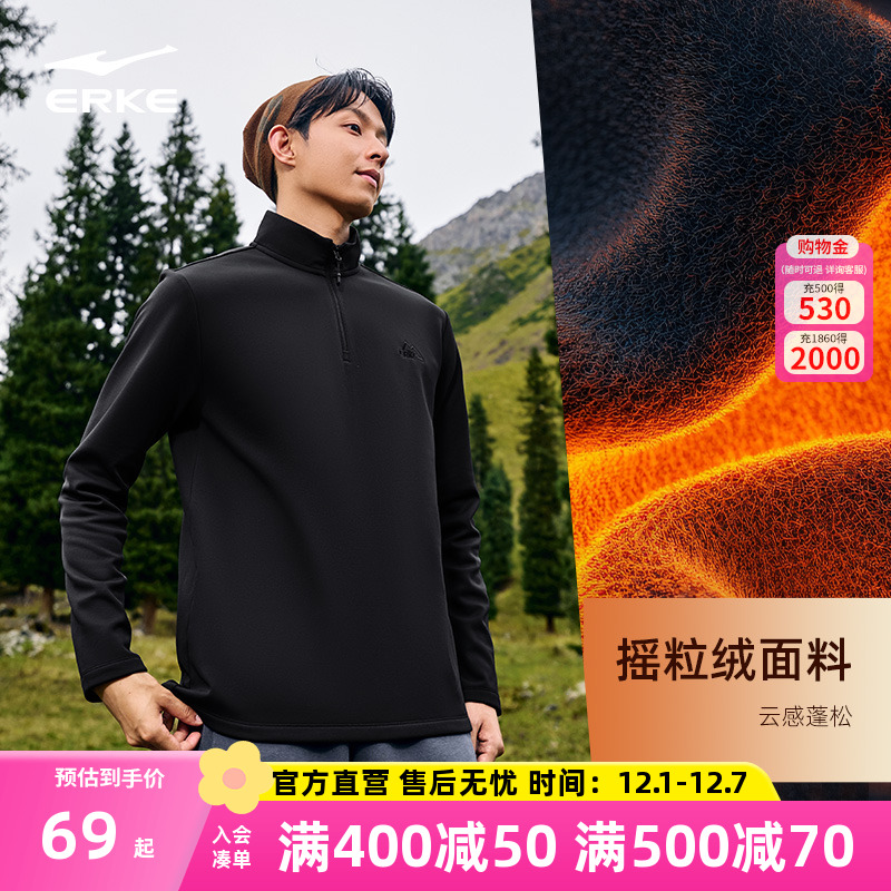 鸿星尔克卫衣男2025冬季新款男士户外内搭加绒高领抓绒衣套头上衣