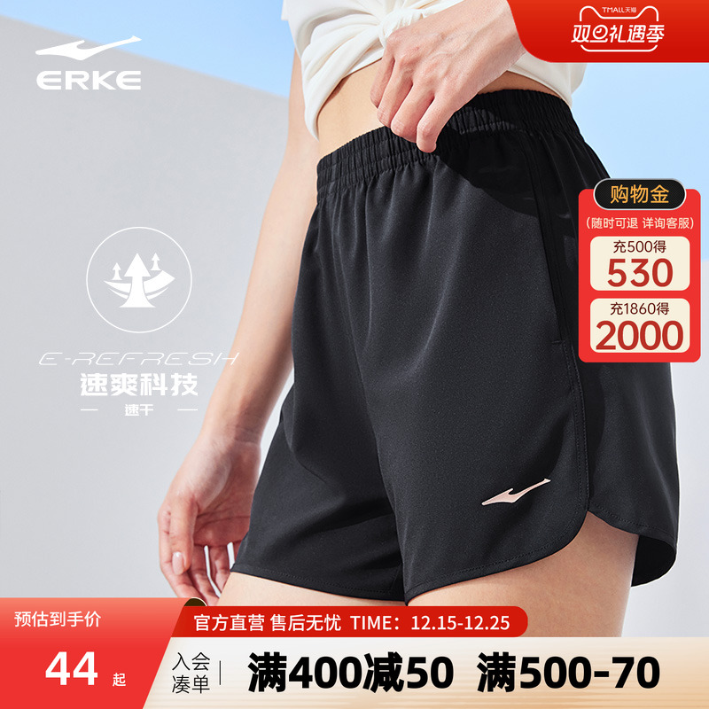 鸿星尔克运动裤夏季新款女士跑步速干运动女裤透气休闲梭织短裤女