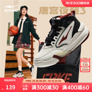 唐宫夜苑鸿星尔克板鞋女鞋2026春季高帮鞋子革面运动鞋厚底休闲鞋