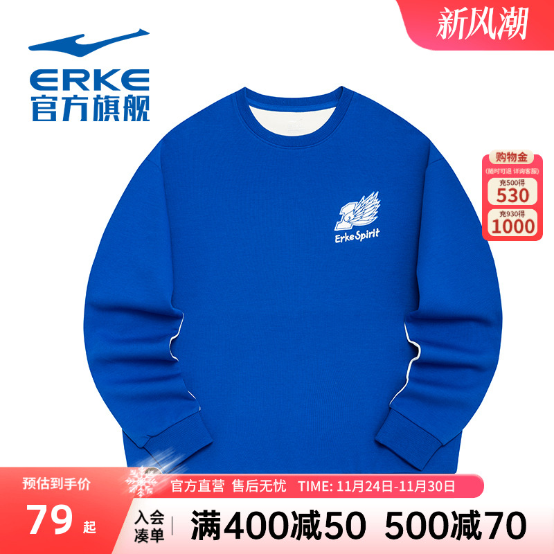 商场同款丨鸿星尔克冬季新款男士运动上衣潮流拼接圆领卫衣男