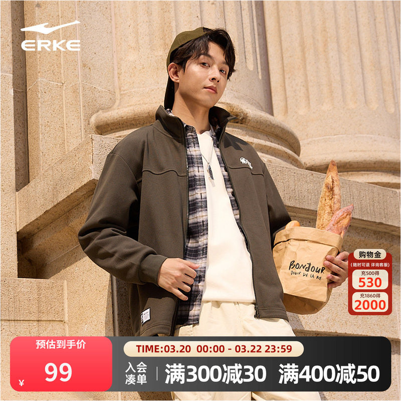 鸿星尔克外套男2026冬季新款男士加绒运动针织立领夹克开衫卫衣