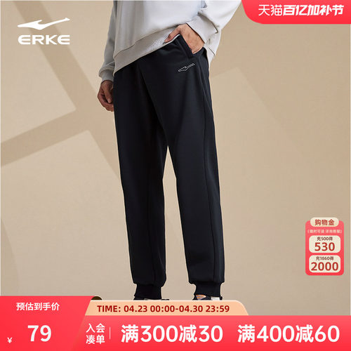 鸿星尔克运动裤男士春季卫裤加绒男裤男生裤子直筒长裤加厚休闲裤