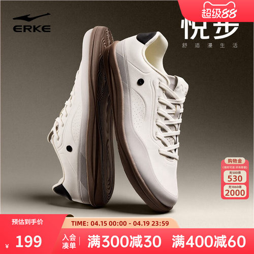 悦步鸿星尔克赤足鞋板鞋夏季男鞋轻便薄底鞋新款鞋子百搭运动鞋男