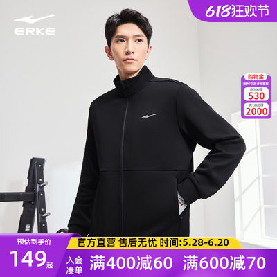 erke/鸿星尔克运动外套男立领