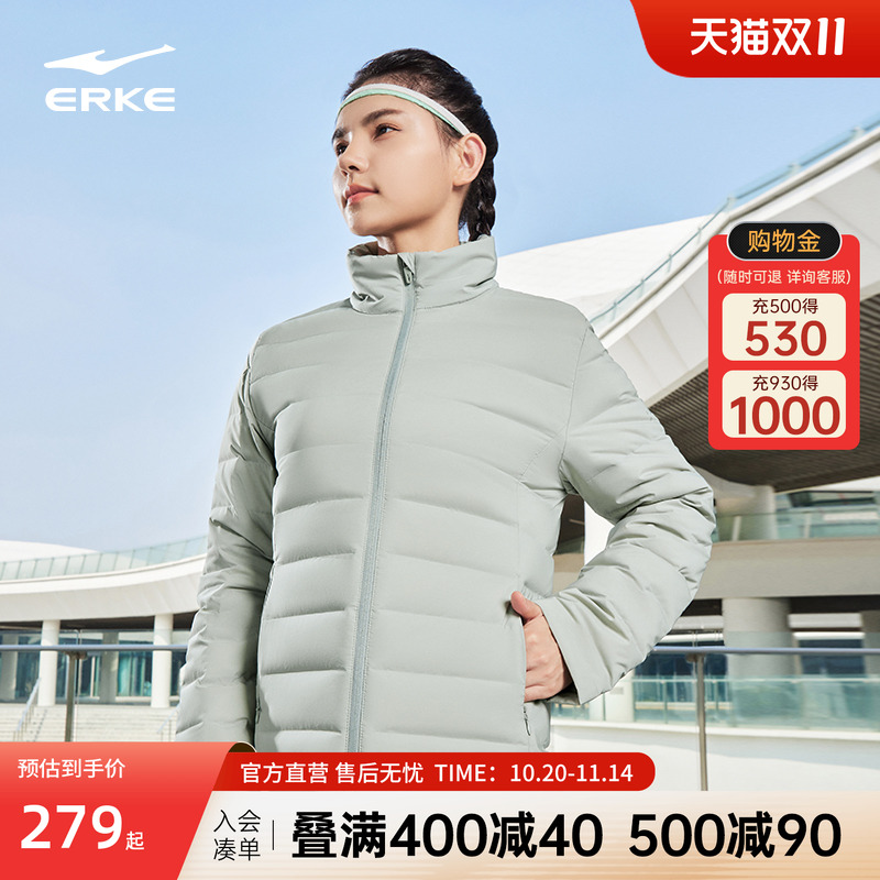 鸿星尔克羽绒服女冬季女士无缝充绒防钻绒轻薄保暖羽绒衣夹克外套