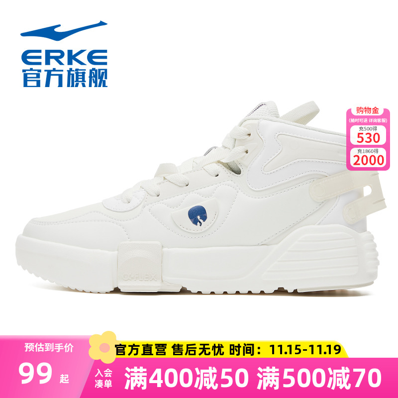 板鞋鸿星尔克夜光高帮情侣