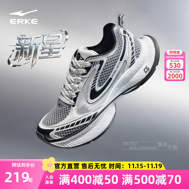 鸿星尔克新星冬季新款女鞋透气网面运动鞋增高复古Y2K千禧休闲鞋