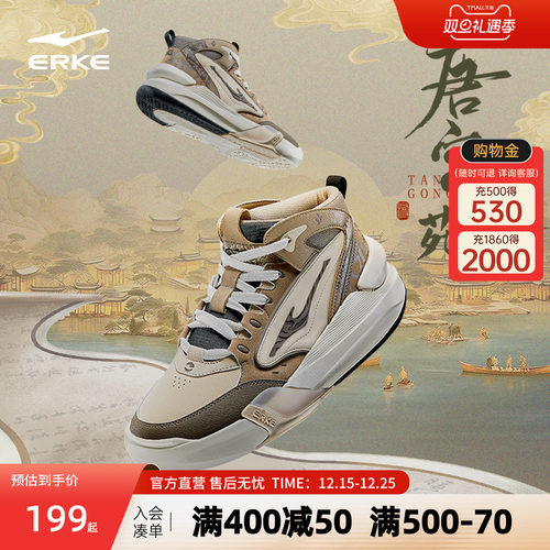 板鞋鸿星尔克系带高帮