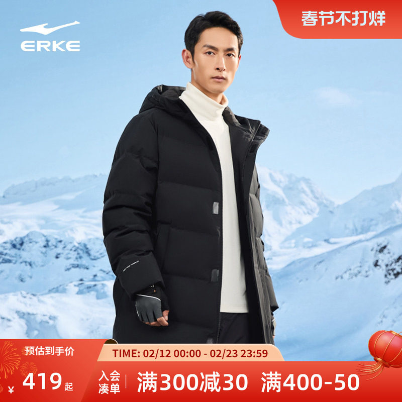 鸿星尔克长款羽绒服男冬季新款男士中长款三防石墨烯棉袄爸爸外套