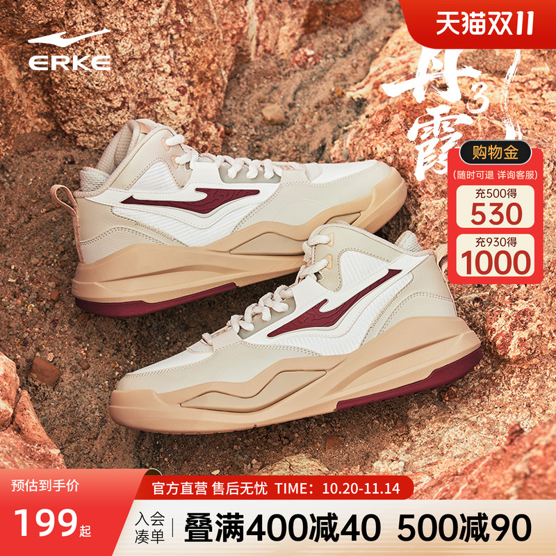 丹霞3鸿星尔克板鞋男鞋冬季新款厚底增高休闲鞋学生高帮运动鞋子