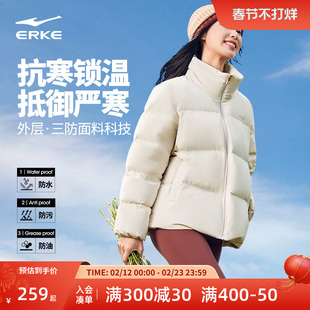 鸿星尔克羽绒服女款2025冬季新款三防保暖拉链立领羽绒服夹克外套