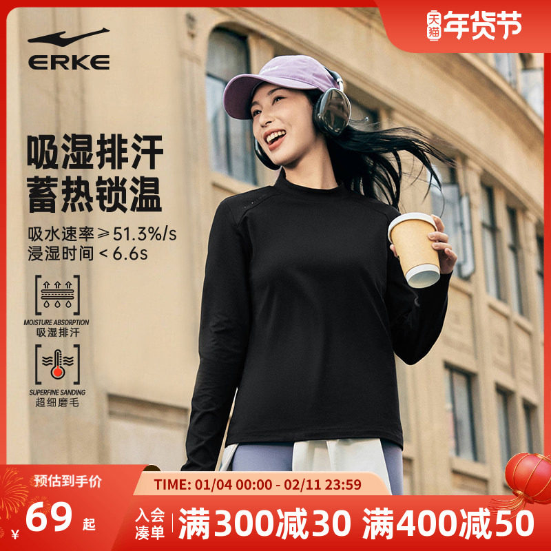 鸿星尔克长袖t恤女2025秋冬新款女士加绒跑步速干衣半高领运动服