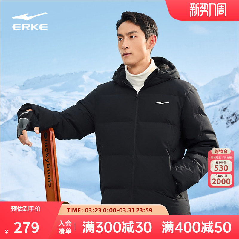 鸿星尔克羽绒服男冬季新款男士三防短款棉服夹克外套男款爸爸男装