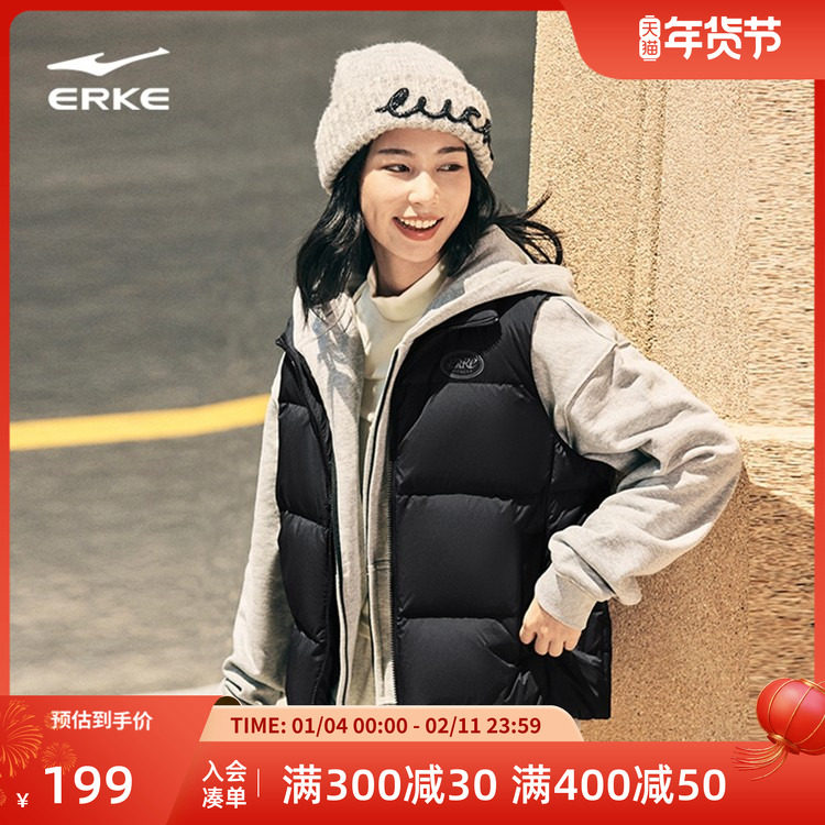 驭光3.0鸿星尔克运动马甲女2025冬季新款女士羽绒服背心外套夹克,运动服/休闲服装,羽绒马甲,淘宝优惠券,粉丝福利购,淘宝优惠卷