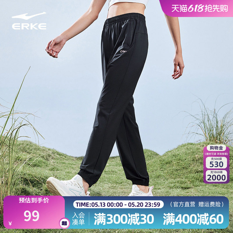 鸿星尔克备运动裤春季新款女休闲百搭长裤透气针织卫裤女裤九分裤