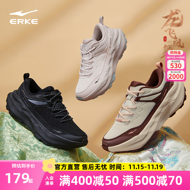 鸿星尔克龙飞凤舞女子运动休闲鞋