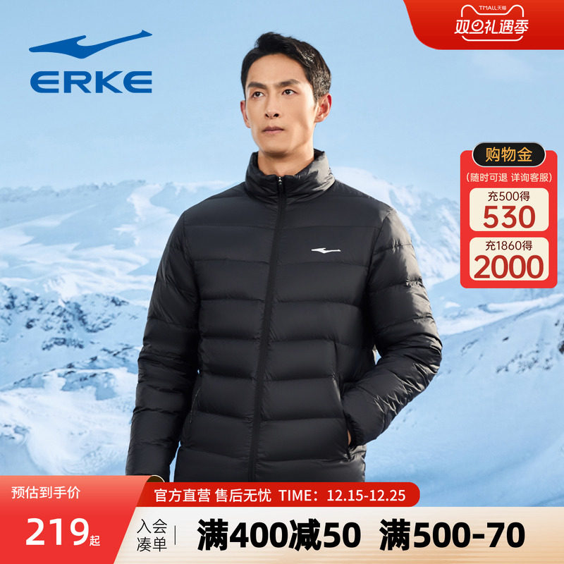 燚能科技丨鸿星尔克轻薄羽绒服男冬季新款男士运动棉服夹克外套