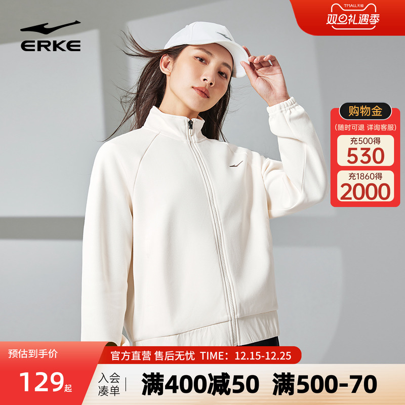 鸿星尔克运动卫衣女士立领