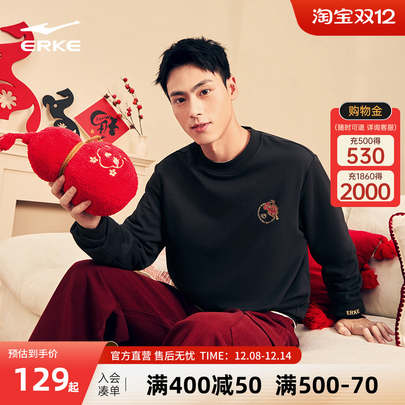 财马送福丨鸿星尔克加绒卫衣冬季新款男女新年本命年红色衣服上衣