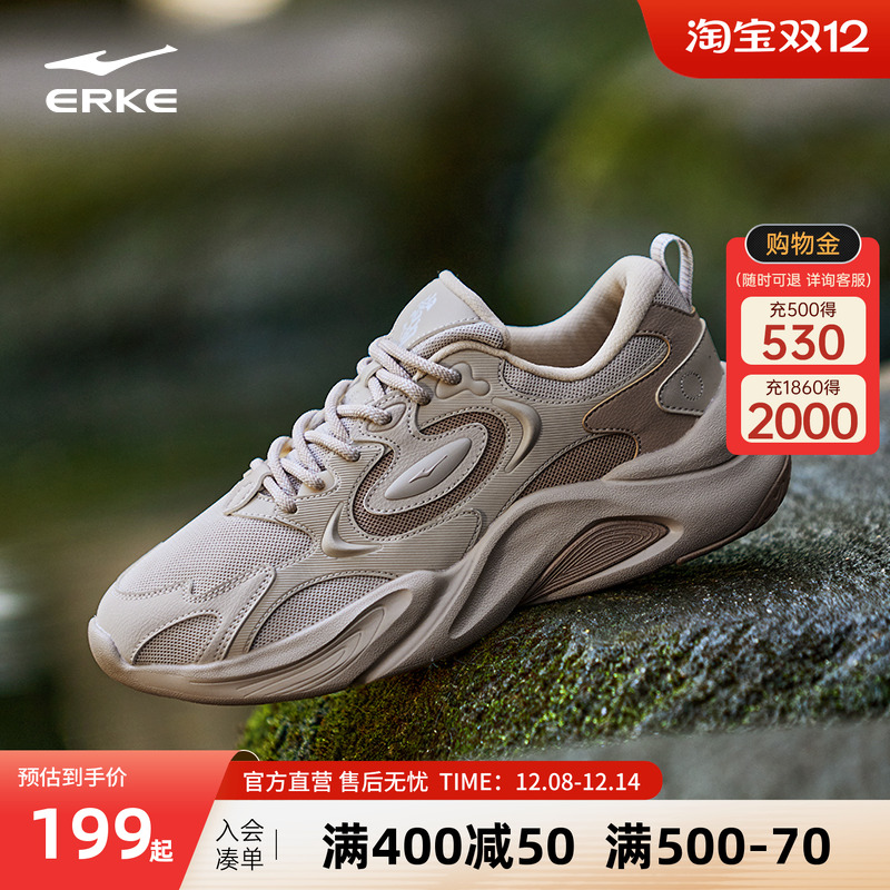 鸿星尔克男鞋运动鞋冬季新款休闲鞋厚底网面透气增高老爹鞋男鞋子